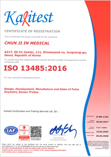 ISO13485:2016